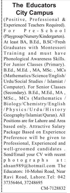 educator city school Jobs, Teachers Jobs Iin  lahore , all subjects, Lahore Educator Team