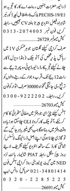 Driver career opportunities in Karachi, Pakistan