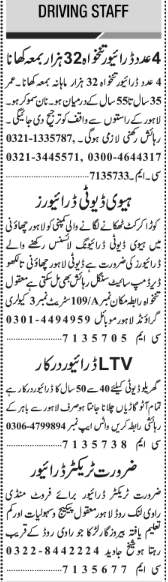 drivers job in lahore