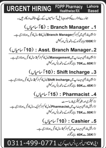 FDPP Pharmacy Healthwise Rx Lahore - Urgent Hiring