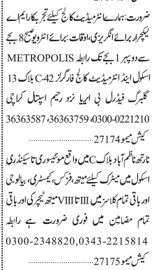 latest teachers job in karachi sindh 