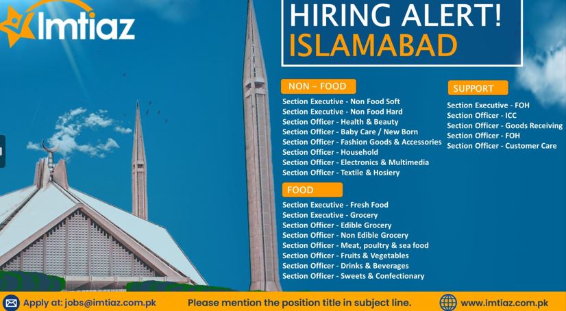 Imtiaz Islamabad jobs 2023